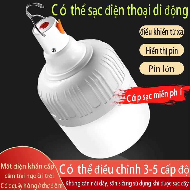 Đèn LED sạc/cắm trại/cúp điện khẩn cấp/chợ đêm/quầy hàng/sạc khẩn cấp kho báu /USB sạc/ngoài trời/Năng lượng cho thấy