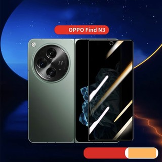 Phim dán bảo vệ màn hình find n3 chống nhìn trộm cho oppo find n3 n3