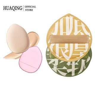 Mút trang điểm HUAQING mềm co giãn màu kẹo ngọt cao cấp có kích thước lớn XL