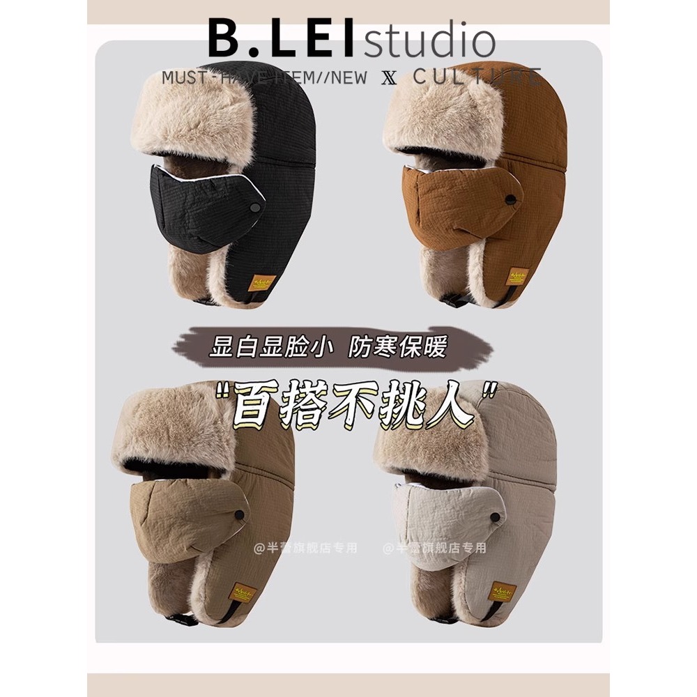 Lei feng Mũ Đi Xe Đạp Có Khẩu Trang Dày Dặn Bảo Vệ Tai Giữ Ấm Mùa Đông Thời Thượng Cho Nam Và Nữ