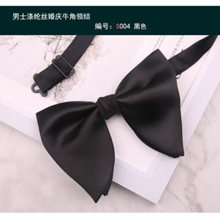 Nơ EFAN 12 * 11cm thời trang màu trắng / đen cho nam