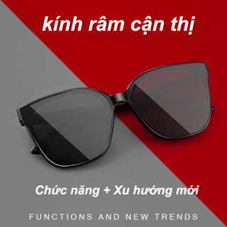 Kính râm cận thị, kính râm phân cực lái xe nam, phụ nữ có thể được trang bị theo toa với kính chống tia cực tím 002