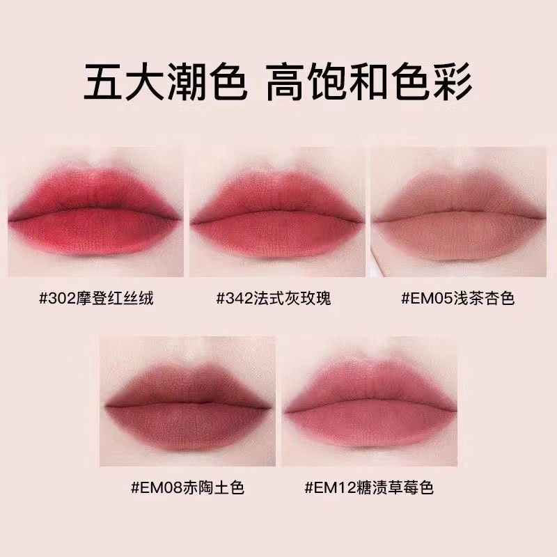 INTO YOU Lip Mud Marley Joint Name Lip and Cheek Dual-use Lip Glaze Female Matte Velvet Meng Jia Same Lipstick Lip Makeup | BigBuy360 - bigbuy360.vn