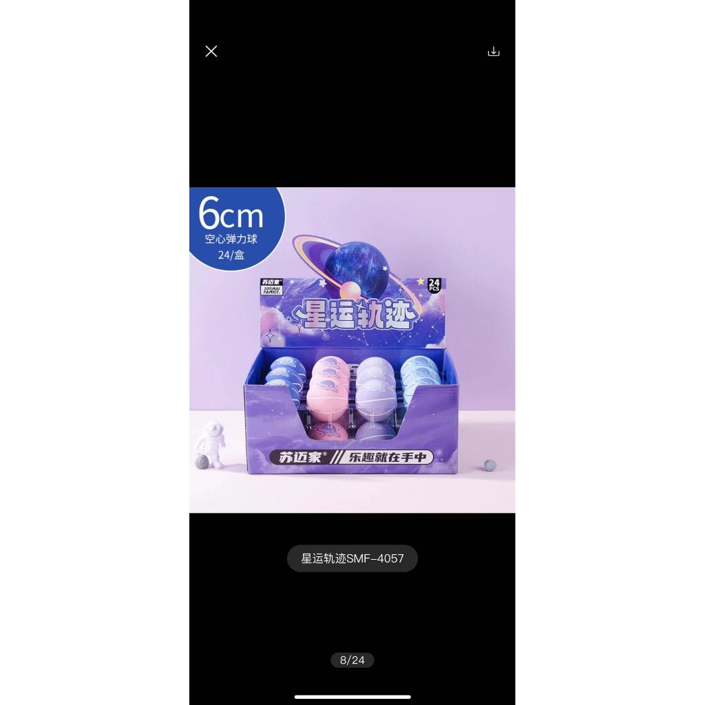 Bóng rổ đồ chơi bằng cao su đàn hồi cao 6cm họa tiết hoạt hình cho bé