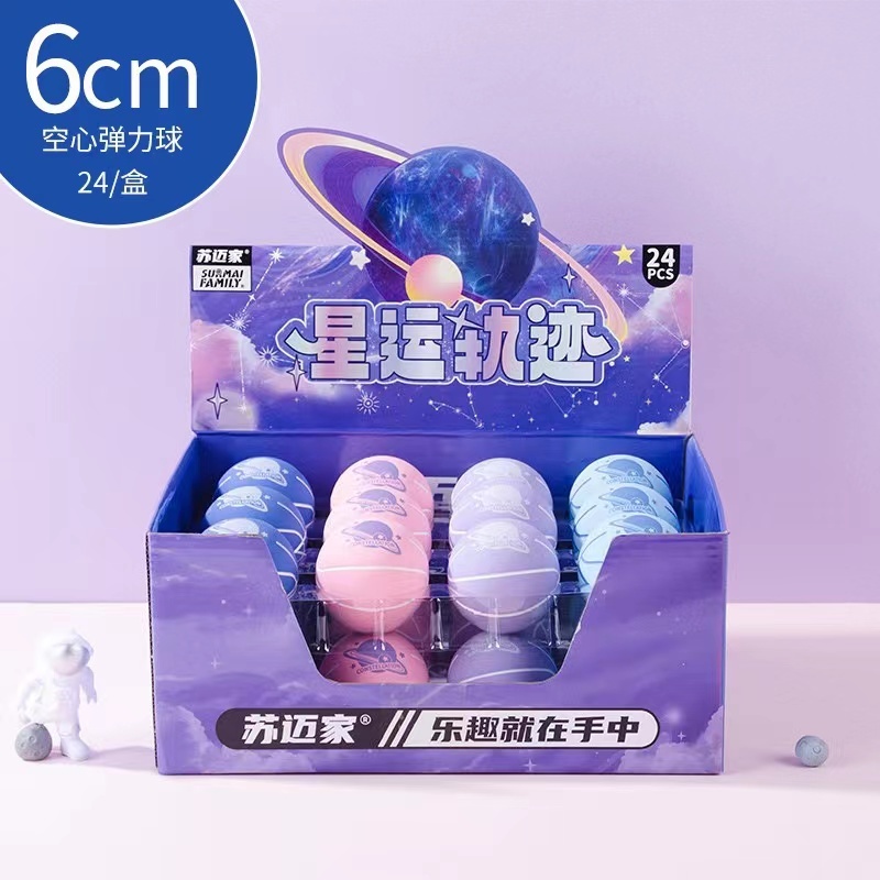 Bóng rổ đồ chơi bằng cao su đàn hồi cao 6cm họa tiết hoạt hình cho bé