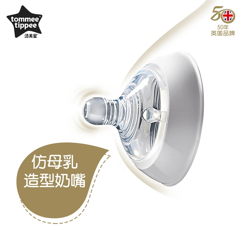 Bình Sữa Bằng silicone Không bpa Rộng 6cm Dung Tích 340ml / 11oz