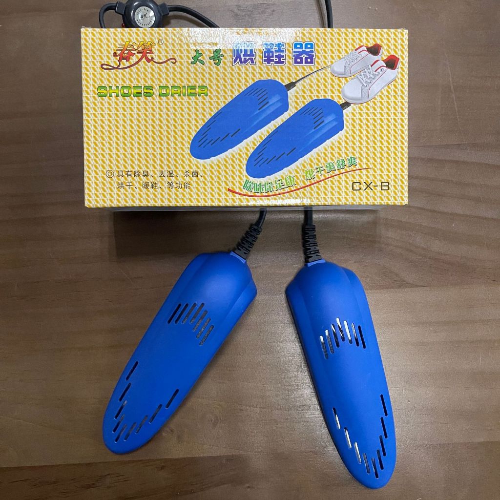 Máy Sấy Khô Và Khử Mùi Giày Tiện Lợi
