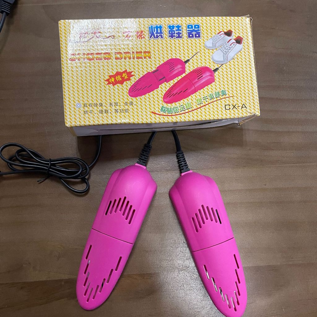 Máy Sấy Khô Và Khử Mùi Giày Tiện Lợi