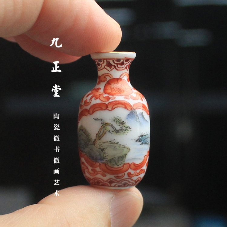 Cóng Khuyên - Cóng chim vẽ tay - Cửu Chính Đường - 1 điều - Sơn Thủy