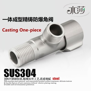 Sus van điều chỉnh góc chính xác bằng thép không gỉ 304 bền bỉ dành cho nước nóng và lạnh