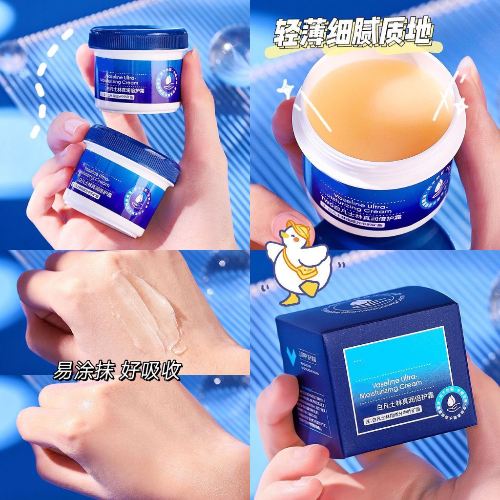 VASELINE Kem Dưỡng Ẩm Chống Khô Da Tay Và Nuôi Dưỡng Da Gót Chân