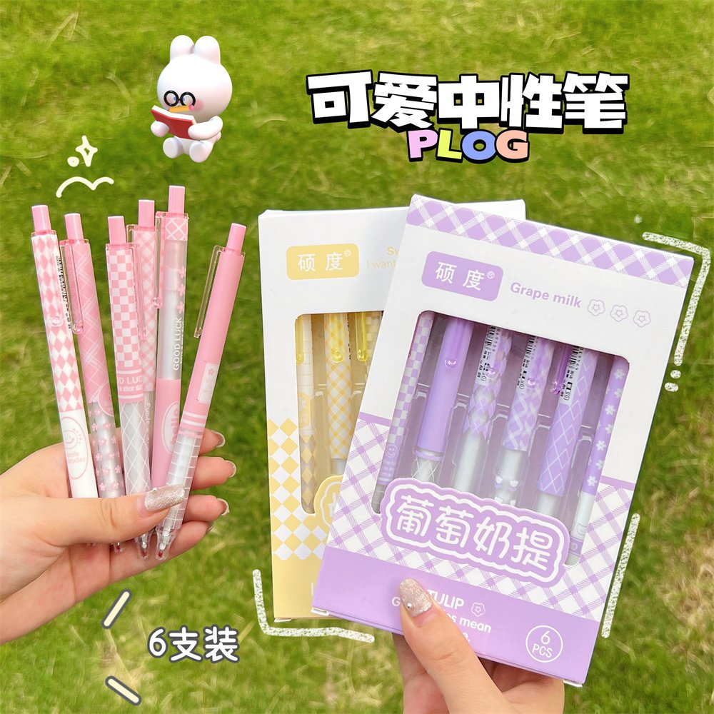 Set 6 Bút Bi Mực Nước 0.5mm