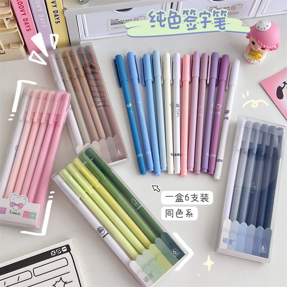 Set 6 Bút Bi Mực Nước 0.5mm
