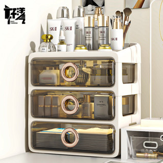 Hộp đựng mỹ phẩm HAOYANGQI, giá đựng đồ để bàn loại ngăn kéo trong suốt, tủ quần áo gia đình, hộp trang điểm, kệ sản phẩm chăm sóc da