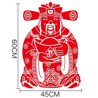 Giấy Dán Tường Trang Trí Năm Mới