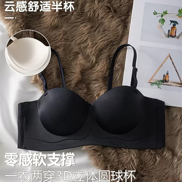 Áo Lót Nâng Ngực Có Đệm Mút Dày 5cm