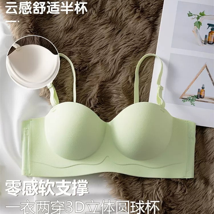 Áo Lót Nâng Ngực Có Đệm Mút Dày 5cm