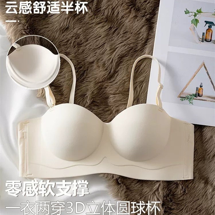 Áo Lót Nâng Ngực Có Đệm Mút Dày 5cm