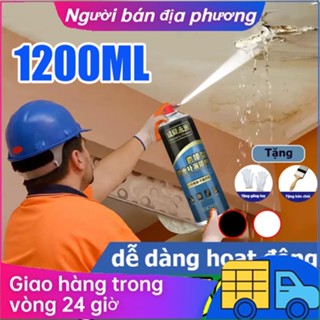【50 năm không rò rỉ nước Chống Thấm Bình xịt sơn chống-1200ml Dung lượng lớn(màu trắng/ màu đen)chống dột mái nhà,ống nước,sàn nhà,Lót, Bóng,Chịu nhiệt,Chống cháy,Chống rạn nứt,Vòi xịt chống chảy Bình xịt chống thấm Bình sơn xịt chống thấm sơn chống thấm