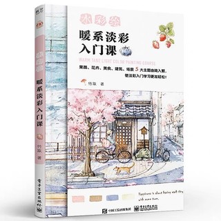 Sách tô màu nước zero cơ bản vẽ tranh màu cơ bản