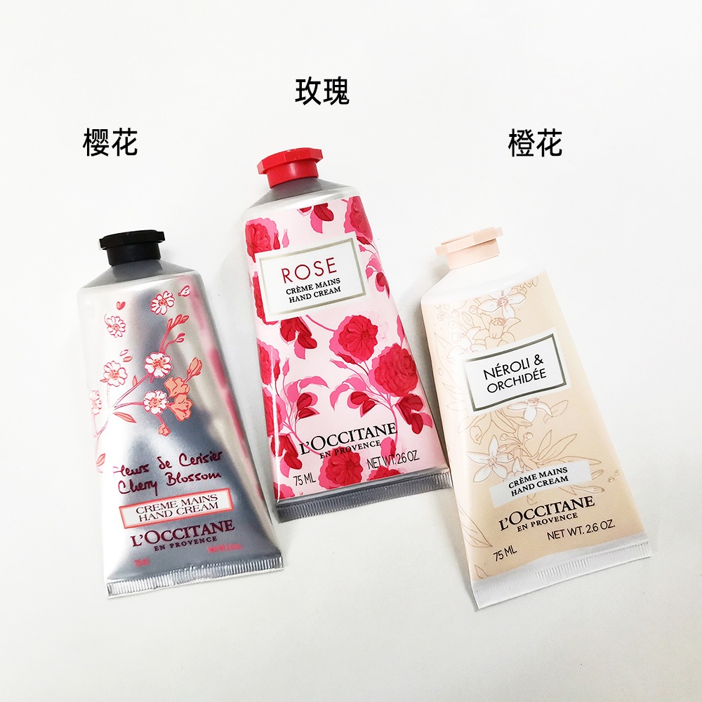 L 'Occitane Bộ Ba Món Kem Dưỡng Ẩm Và Nuôi Dưỡng Da Tay 3 * 75ml
