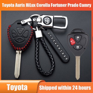  Bọc Chìa Khoá Toyota Auris HiLux Corolla Fortuner Prado Camry Móc Chìa Khóa ô tô 