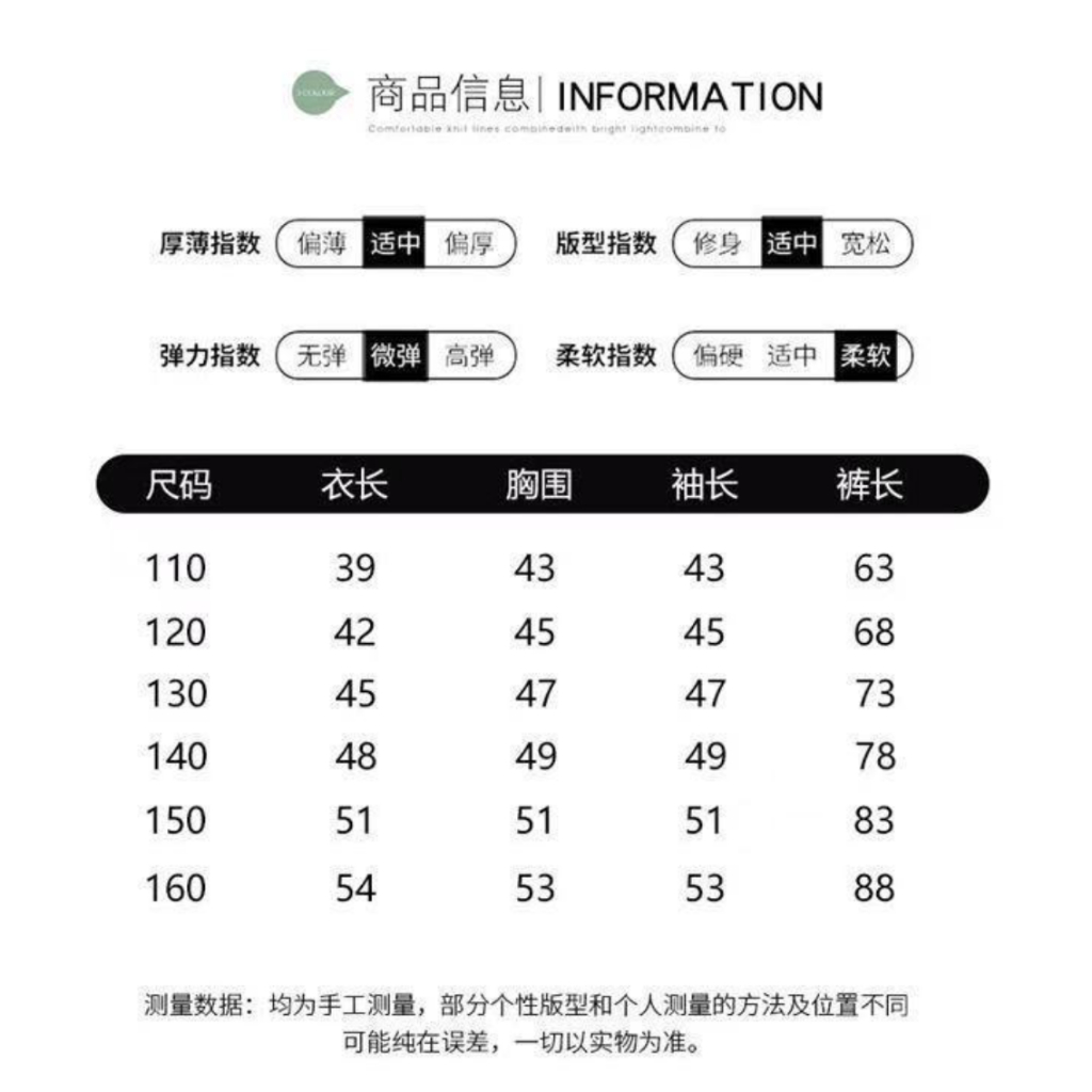 Set Đồ Xuân Hè Gồm Quần Ống Loe + Áo Tay Dài Phong Cách Thời Trang Dành Cho Bé Gái