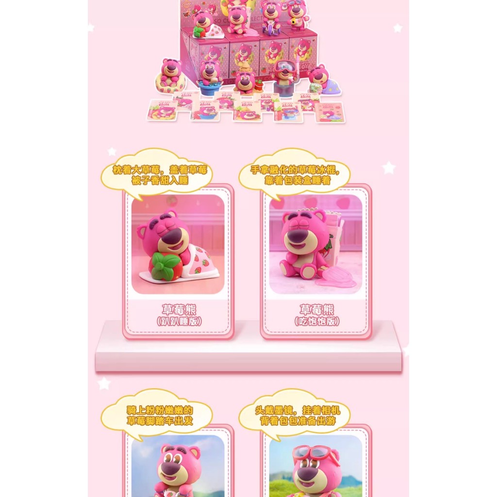 Mô Hình Nhân Vật disney toy story lotso cosbi Dễ Thương