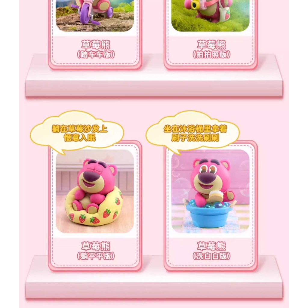 Mô Hình Nhân Vật disney toy story lotso cosbi Dễ Thương