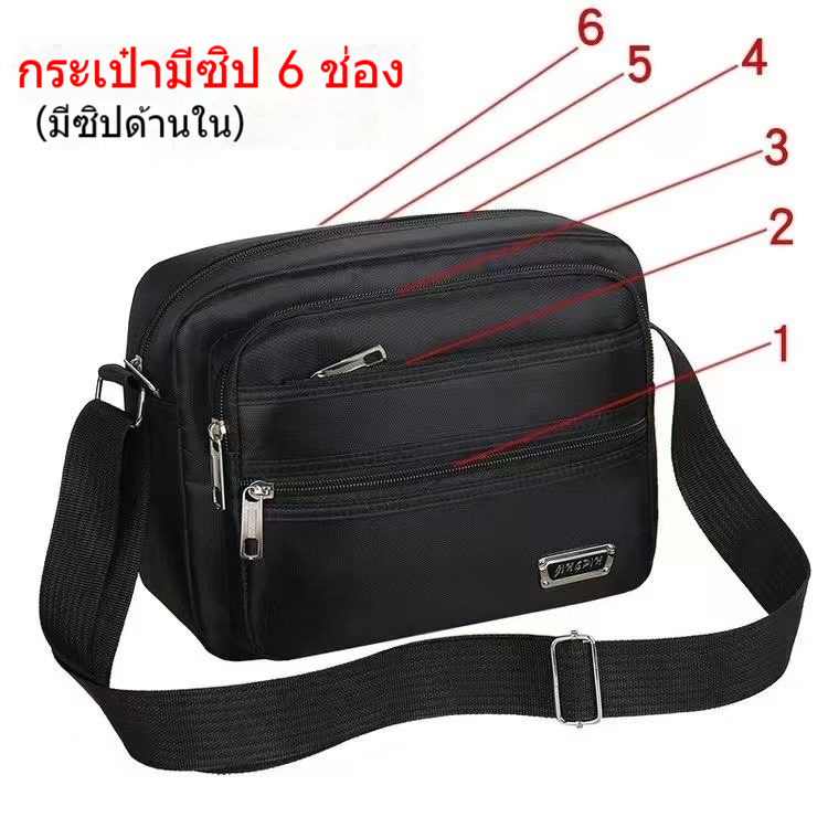 MZY Túi đeo chéo nam Túi Thời Trang nhiều màu 2023 NEW L21T1GF