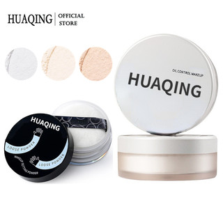 Phấn phủ HUAQING kiềm dầu trang điểm lâu trôi không thấm nước