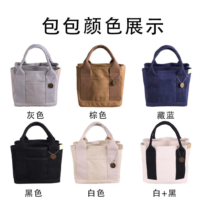 Túi Xách canvas Phong Cách Nhật Bản Cho Nữ