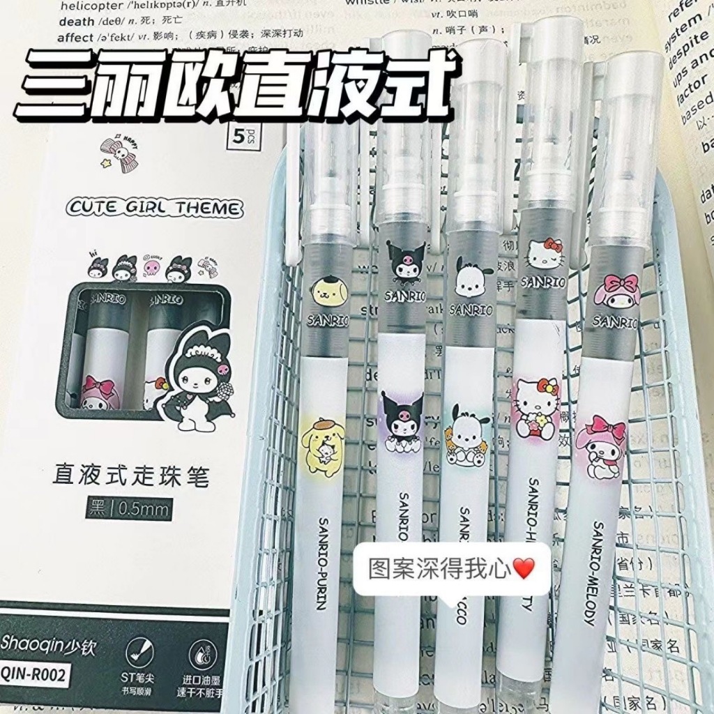 SANRIO Bộ 5 Bút Mực Nước Ngòi 0.5mm Hình kuromi Pacco Dễ Thương