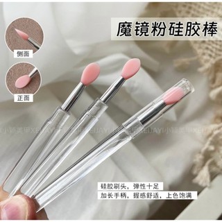 Cọ chà tráng gương xinh xắn