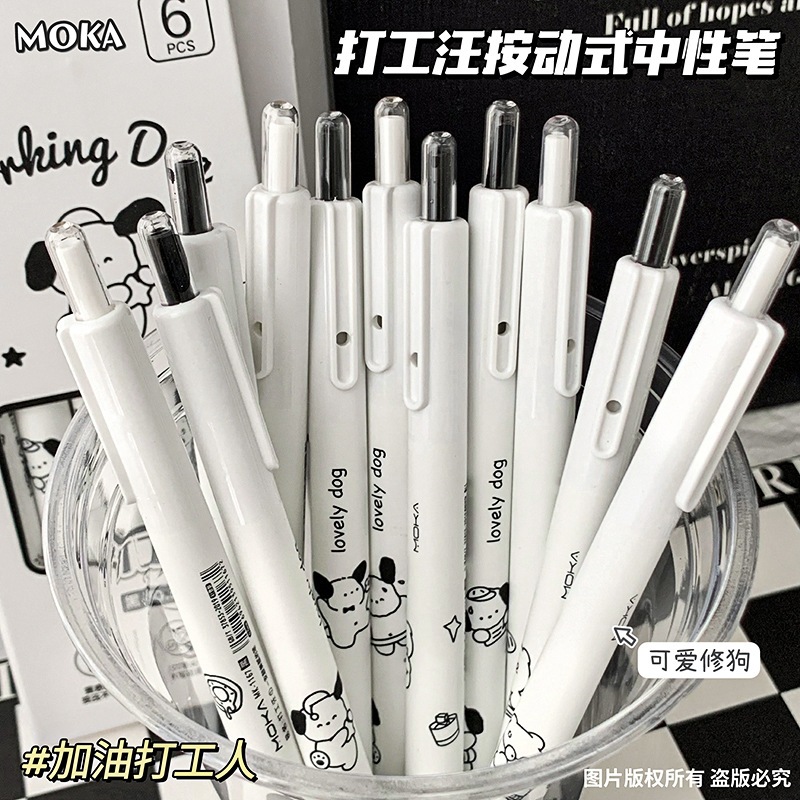 Bút Mực Nước Ngòi 0.5mm Màu Đen / Cà Phê