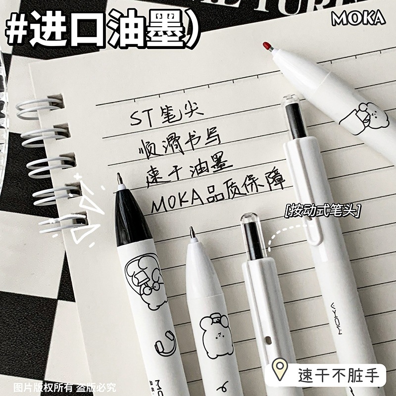 Bút Mực Nước Ngòi 0.5mm Màu Đen / Cà Phê