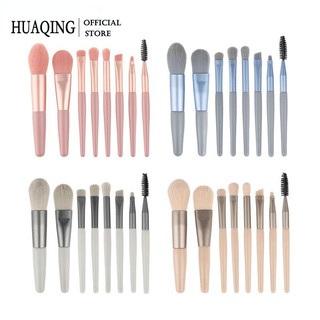 Bộ 8 cọ trang điểm HUAQING lông mềm chất lượng cao