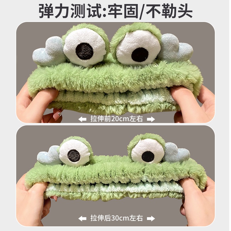 Bộ 2 Băng Đô Cài Tóc Rửa Mặt Hình Ếch Nhồi Bông Dễ Thương