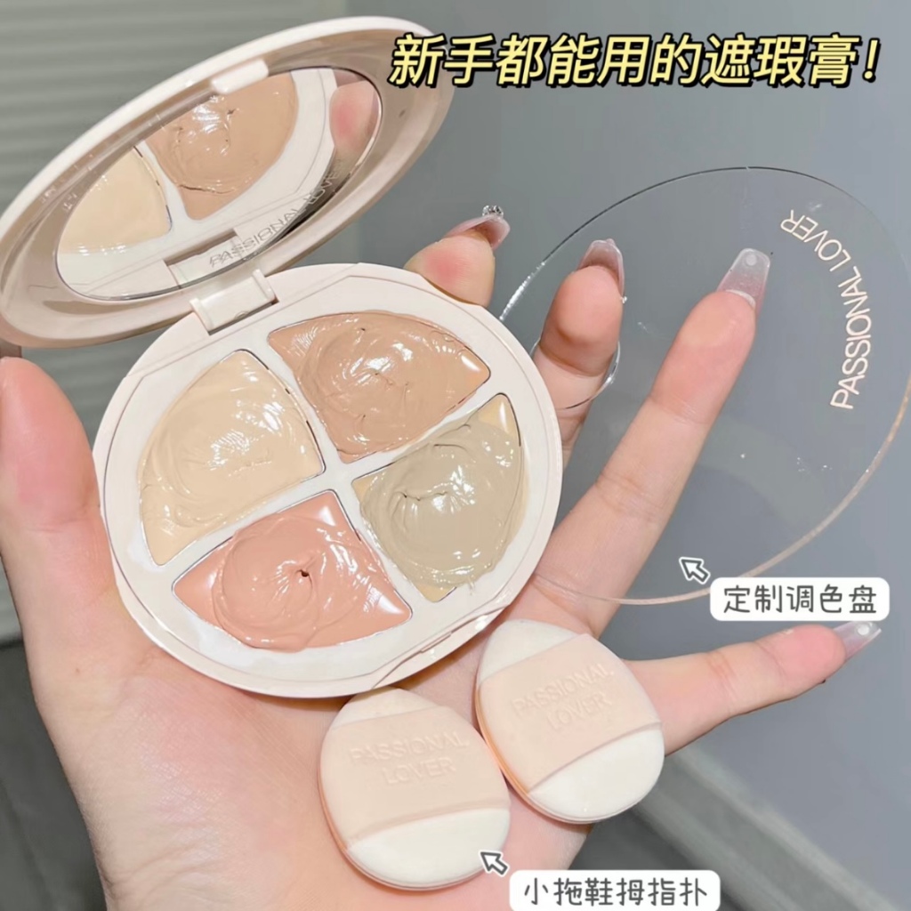 Bảng Kem Che Khuyết Điểm Màu Nhung