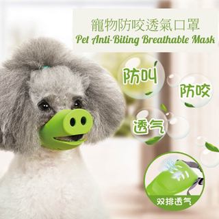 Mặt nạ chống ngạt, chống sủa cho thú cưng