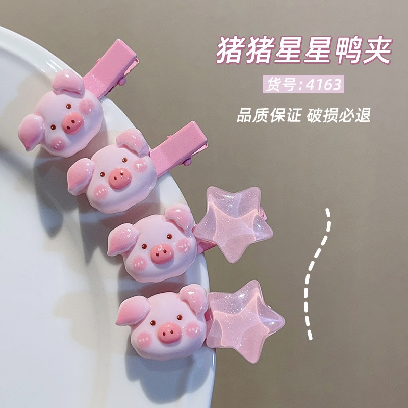 Kẹp Tóc Hình Chú Heo / Trái Tim Dễ Thương Cho Nữ