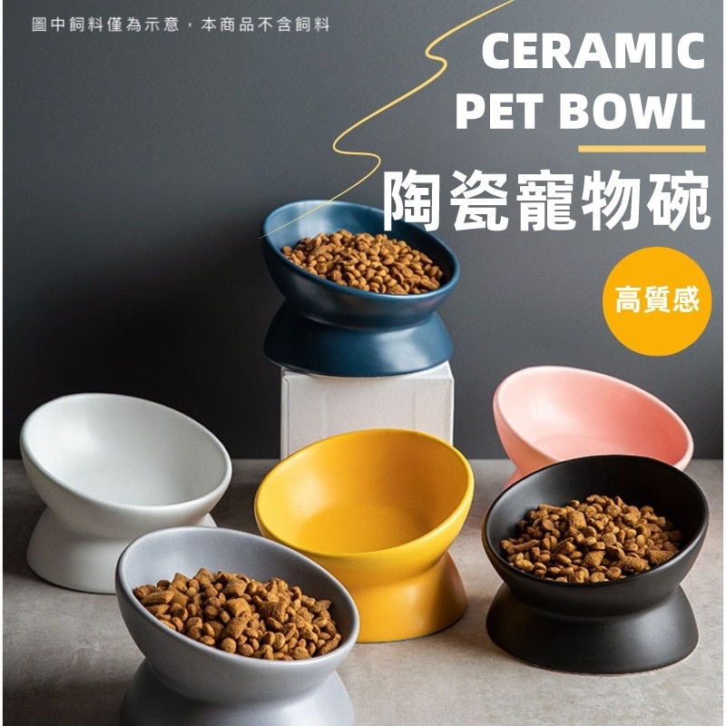 Bát Ăn Cổ Cao Bảo Vệ Chân Chống Ăn Mòn Cho Thú Cưng