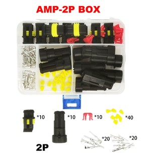 Bộ đầu nối dây điện nhanh chống nước 2 pin cho xe hơi