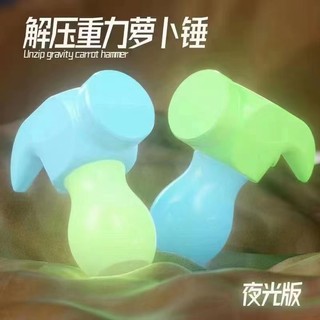 Búa Đồ Chơi mini Hình Củ Cà Rốt 3d