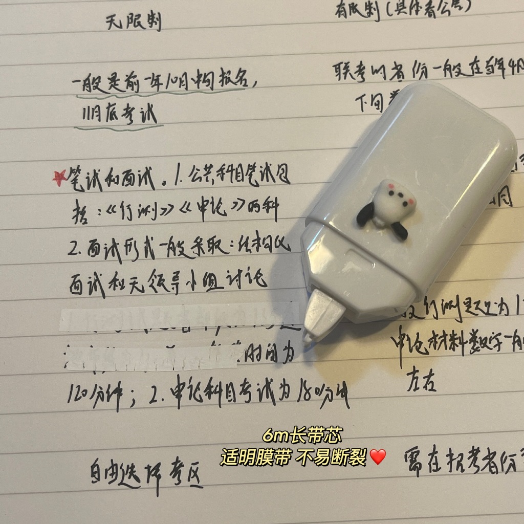 Hoạt Hình Bút Xóa Kéo Dài 6m Có Lõi Chỉnh Sửa Lỗi Tiện Dụng