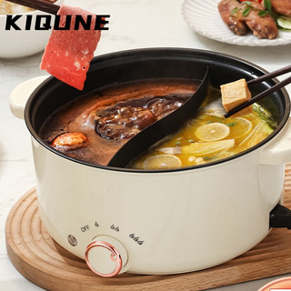 Kiqune nồi lẩu điện mini nồi điện đa năng ign23a11pz 44z231030