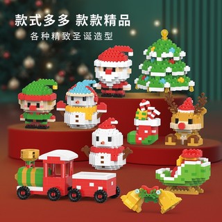 Bộ Đồ Chơi Lắp Ráp Xe Lửa Chủ Đề Giáng Sinh Cho Bé