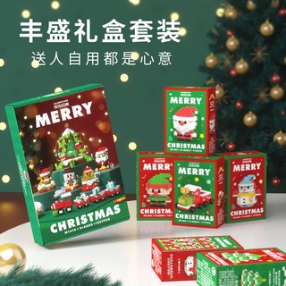 Bộ Đồ Chơi Lắp Ráp Xe Lửa Chủ Đề Giáng Sinh Cho Bé