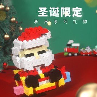 Bộ Đồ Chơi Lắp Ráp Xe Lửa Chủ Đề Giáng Sinh Cho Bé
