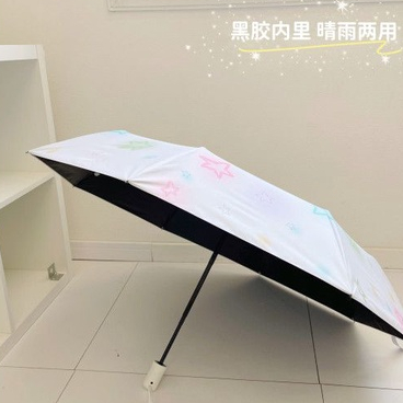 Dù Chính Hãng Họa Tiết Ngôi Sao Xinh Xắn Chất Lượng|Dù Che Mưa Nắng / Mưa Bằng Vinyl Hình Ngôi Sao Dễ Thương Tiện Dụng Cho Học Sinh / Văn Phòng